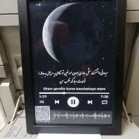 تابلو موزیکال هدیه ای ماندگار- کادو تولد فوری|تابلو، نقاشی، عکس|مشهد, هفده شهریور|دیوار