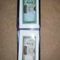 مجموعه اسکناس پهلوی|کلکسیون سکه، تمبر، اسکناس|اردبیل, |دیوار