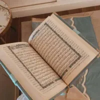 کتاب مجله و مذهبی تضمینی