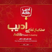 استخدام منشی اداری(ورامین)