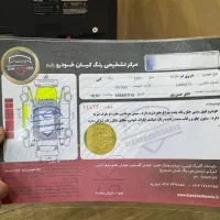 ماشین|خودرو سواری و وانت|تهران, فدک|دیوار