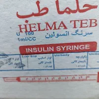 سرنگ حلما|آرایشی، بهداشتی، درمانی|اهواز, اسلام آباد شرقی|دیوار