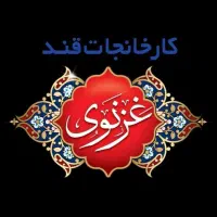 نیروی کار ساده(آقا) بیمه از ابتدا