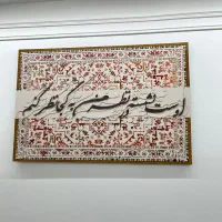 تابلو دکوراتیو هنر دست