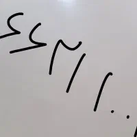 خط تلفن ثابت رند