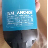 مینی فرز دسته بلند 1550وات آنکور پی ام میدی فرز|ابزارآلات|شیراز, شریفآباد|دیوار