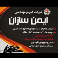 استخدام کمک حسابدار منشی