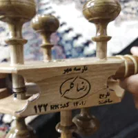 تار سه مهر رضا کلهر|سازهای سنتی|شیراز, پودنک|دیوار