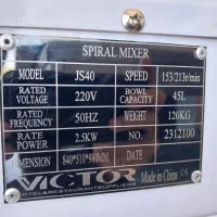 خمیر گیر اسپیرال ۴۵ لیتری ویکتور|کافیشاپ و رستوران|شیراز, بریجستون|دیوار