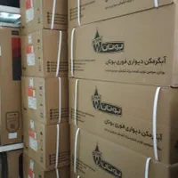 آبگرمکن گازی دیواری بوتان|آبگرمکن، پکیج، شوفاژ|خرمآباد, |دیوار