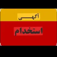 فروشنده