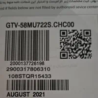 تلویزیون ۵۸ اینچ جی پلاس سال ۲۰۲۱|تلویزیون و پروژکتور|اصفهان, ارغوانیه|دیوار