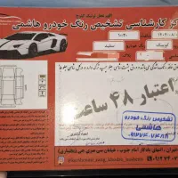 کوییک R|خودرو سواری و وانت|تهران, شهرک صدرا|دیوار