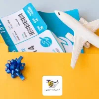 رزرو بلیت هواپیما با کمترین قیمت