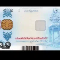 کیف مدارک