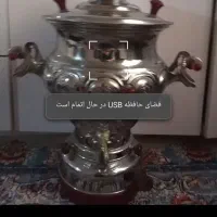 سماور نو|سماور، چای‌ساز، قهوه‌ساز|خرم‌آباد, |دیوار