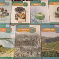 کتاب های انسانی دوازدهم