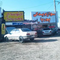 شاگرد جلوبندی مکانیکی