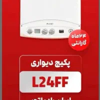 فروش پکیج ایران رادیاتور بوتان اسپرینکر|آبگرمکن، پکیج، شوفاژ|تبریز, |دیوار