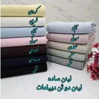 لینن ساده و لینن دو تن دیپلمات