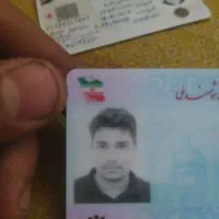 پیدا شده|اشیا|فسا, |دیوار