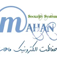 حفاظت الکترونیک ماهان