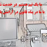 وکیل پایه یک