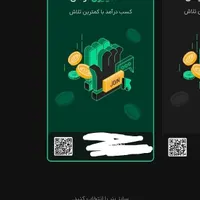 ۵۰۰هزار تومن با دعوت۳نفر bit pin کددعوت wnkpy5imbj