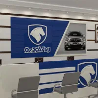 استخدام نیروی خانم