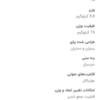 روروک دلیجان|کالسکه و لوازم جانبی|مشهد, ادیب نیشابوری (شهرک غرب)|دیوار