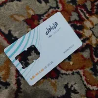 سیم کارت همراه اول