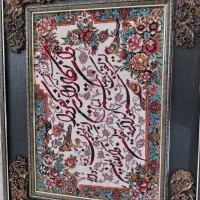 تابلوفرش ماشینی|تابلو فرش|رشت, رودبارتان|دیوار