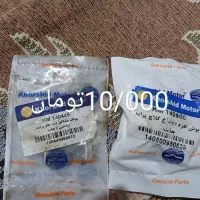 لوازم استوک و نو ماشین|قطعات یدکی و لوازم جانبی|جوین, |دیوار