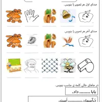 تدریس خصوصی و عمومی دروس اول ابتدایی تا نهم|خدمات آموزشی|شیروان (خراسان), |دیوار
