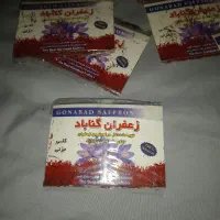 زعفران ۴ گرمی گناباد درجه یک زیر قیمت ۲ عدد مانده|خوردنی و آشامیدنی|کرج, باغستان|دیوار