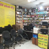مالیات، آزمون اصناف، طراحی، کافی نت، جواز کسب|خدمات رایانه‌ای و موبایل|تهران, سلسبیل جنوبی|دیوار