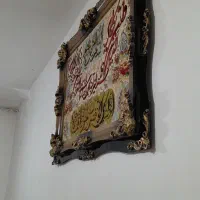تابلوفرش|تابلو فرش|کرمانشاه, |دیوار