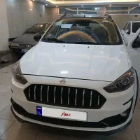 اطلس اس