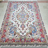 فرش جفت ۹ متری طرح تبریز   دستباف|فرش|تهران, ونک|دیوار