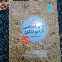 قیمت 1میلیون و50تومان