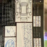 کوییک s1402