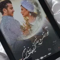 هدیه موزیکال شیک کلکسیونی عکس سرگرمی