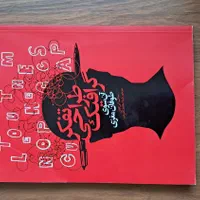 کتابهای طراحی گرافیک|کتاب و مجله آموزشی|تهران, فلسطین (میدان انقلاب)|دیوار