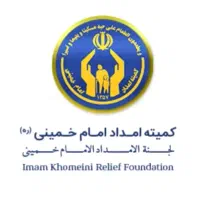 ثبت نام واجدین شرایط کمیته امداد