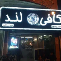 فروشنده