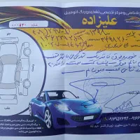 پراید ۹۸|خودرو سواری و وانت|اصفهان, توپخانه ارتش|دیوار