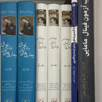 فروش کتابهای مامایی و پزشکی سالم/گرگان|کتاب و مجله آموزشی|گرگان, |دیوار