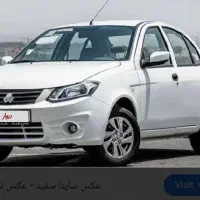 ساینا ۱۴۰۳ مشابه صفر