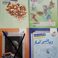 کتاب تست های انسانی 130