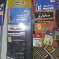 کتاب تست کنکور رشته ریاضی وحسابداری|لوازم التحریر|تهران, حکیمیه|دیوار
